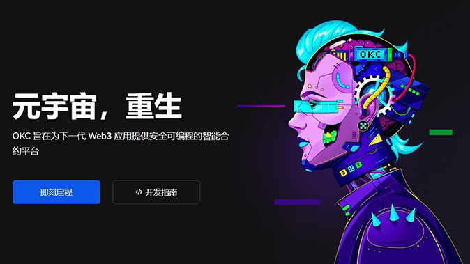 指数加权定价